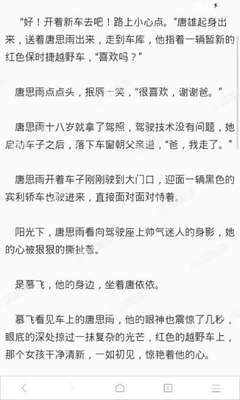 菲律宾swp临时工签是什么意思 swp可以办几次 多少钱 史上最全讲解